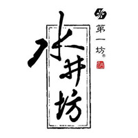 平台回收水井坊