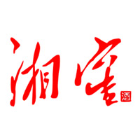 平台回收湘窖酒