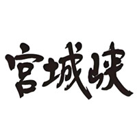平台回收宫城峡威士忌Miyagikyo