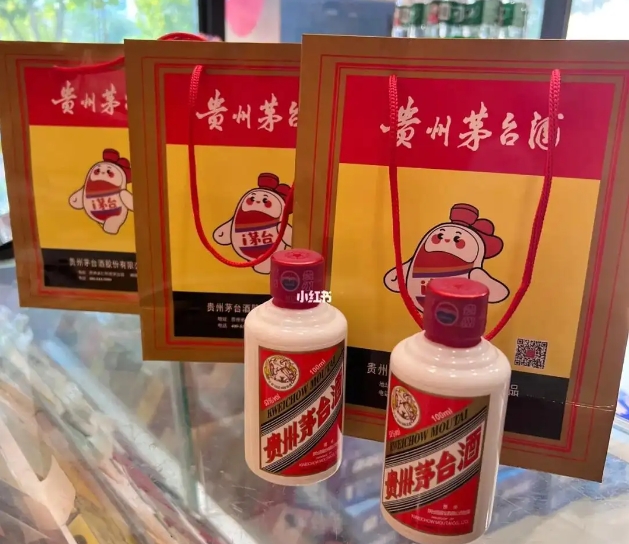 小茅台小可爱100ml的平台回收价格多少钱一瓶，值得收藏吗？