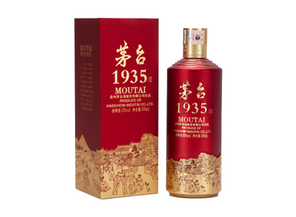 平台茅台1935回收