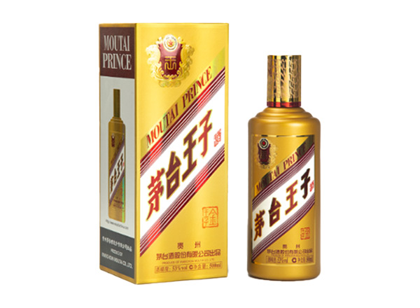 平台茅台王子酒回收金王子酱香经典
