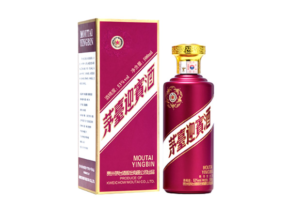 平台茅台迎宾酒回收