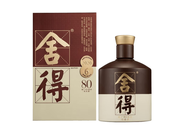 平台舍得酒回收品味·舍得（建厂80周年纪念版）行情价格