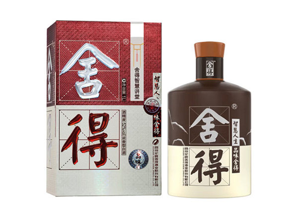 平台沱牌酒回收品味·舍得酒（舍得智慧讲堂）行情价格