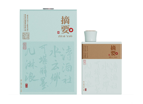 平台摘要酒宋词回收金沙摘要唐诗宋词贵州摘要酒