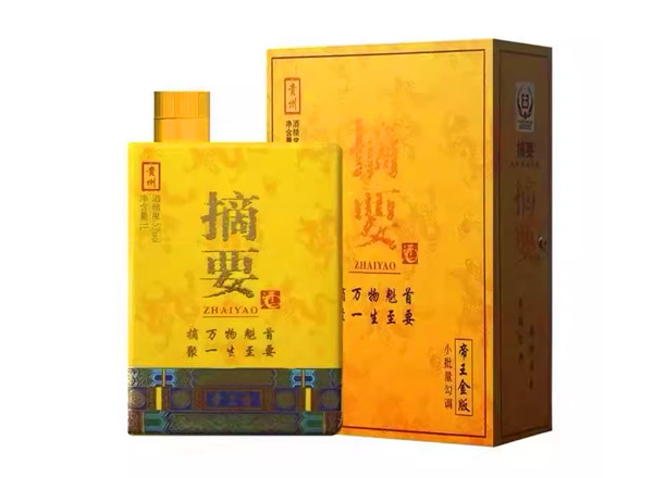 平台摘要帝王金版回收公斤摘要贵州金沙摘要酒1L公升装