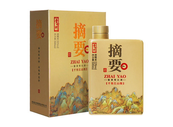 平台摘要千里江山图回收金沙摘要酒单瓶整箱礼盒装