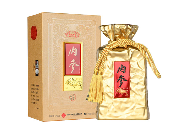 平台酒鬼酒内参酒生肖酒回收内参酒龙年牛年猪年小批量勾调生肖纪念酒行情价格