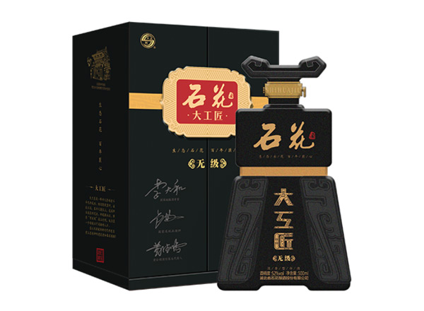 平台石花大工匠酒回收大工匠无级行情价格