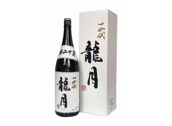 平台回收十四代龍月清酒龙月七垂二十贯日本清酒