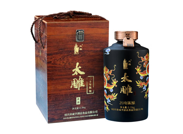 平台咸亨酒店太雕黄酒回收太雕黄酒二十年陈酿2.5kg礼盒箱装