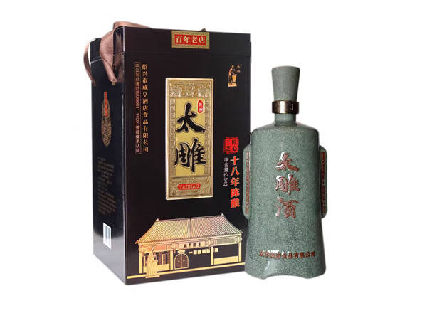 平台咸亨酒店太雕黄酒回收太雕十八年陈酿绍兴黄酒2.5kg青瓷礼盒装