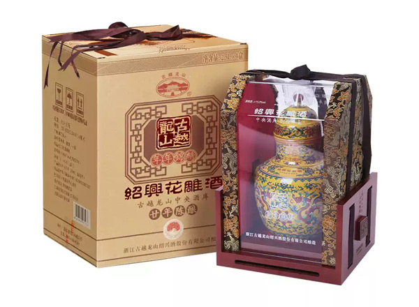 平台古越龙山黄酒回收古越龙山年年锦绣二十年陈酿花雕酒2.5L坛装礼盒